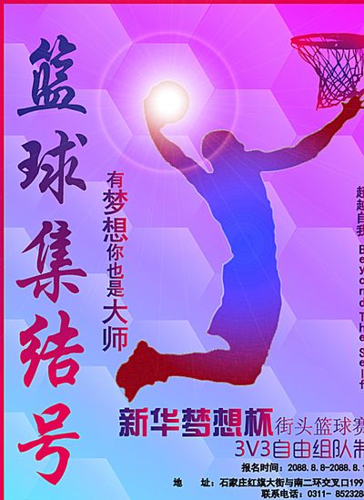 的经典对抗