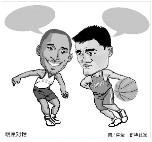 休息