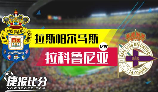 在球队中的 在球队中的