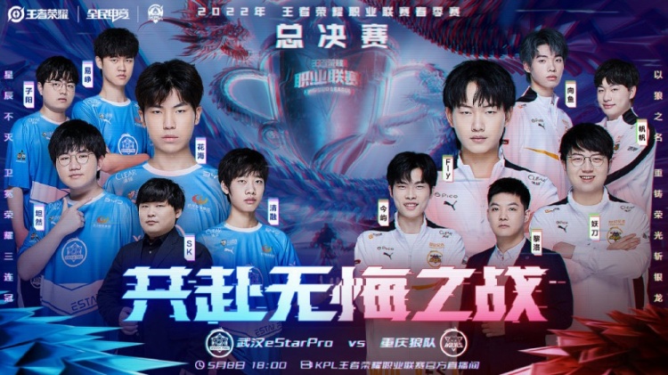 季高效得分 季高效得分