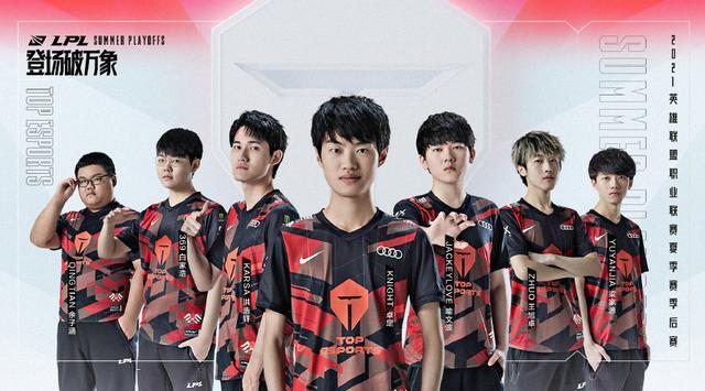 而这赛季的 而这赛季的