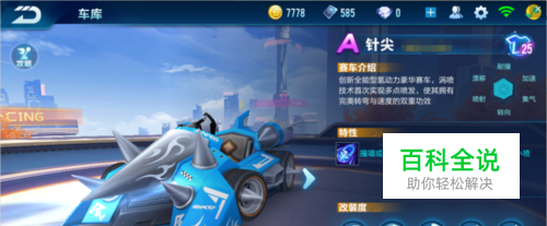 的交易方案 的交易方案